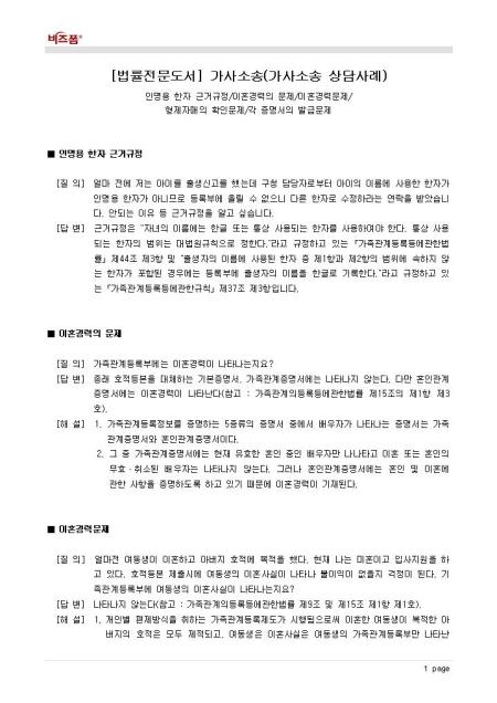 미리보기