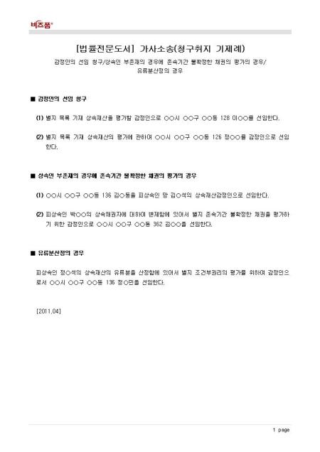 미리보기