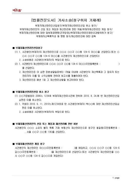 미리보기