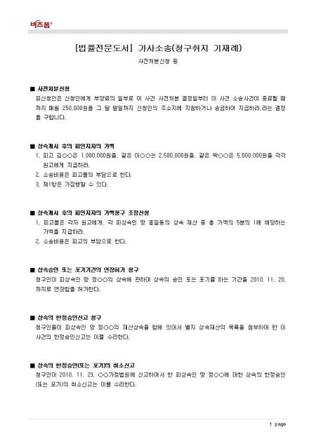 미리보기