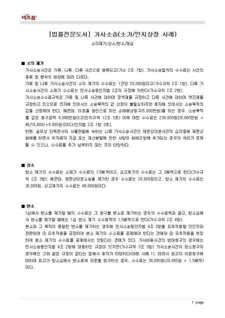 미리보기