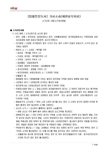 미리보기
