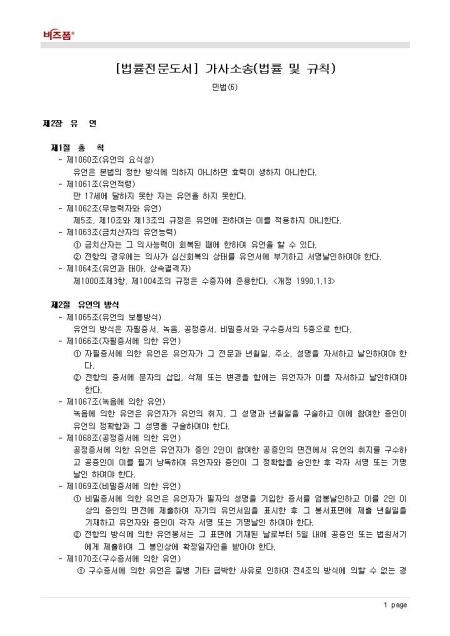 미리보기