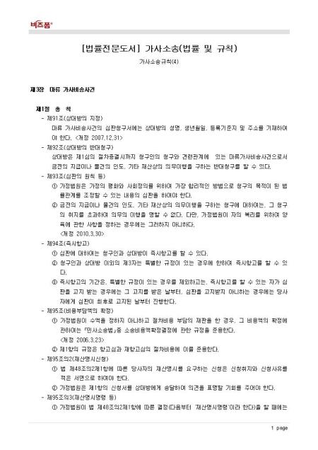 미리보기