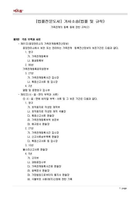 미리보기