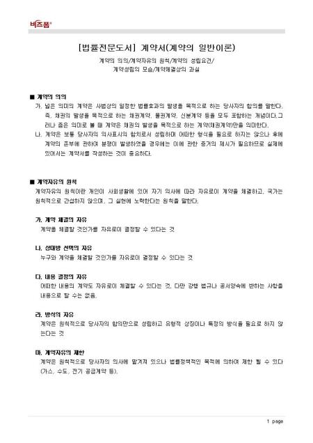 미리보기