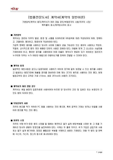 미리보기