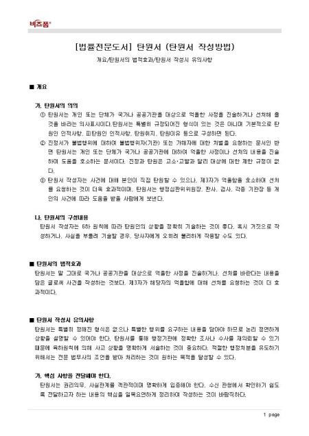 미리보기