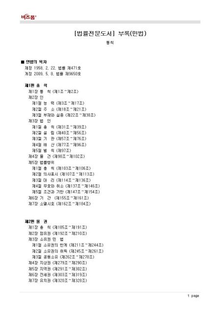 미리보기
