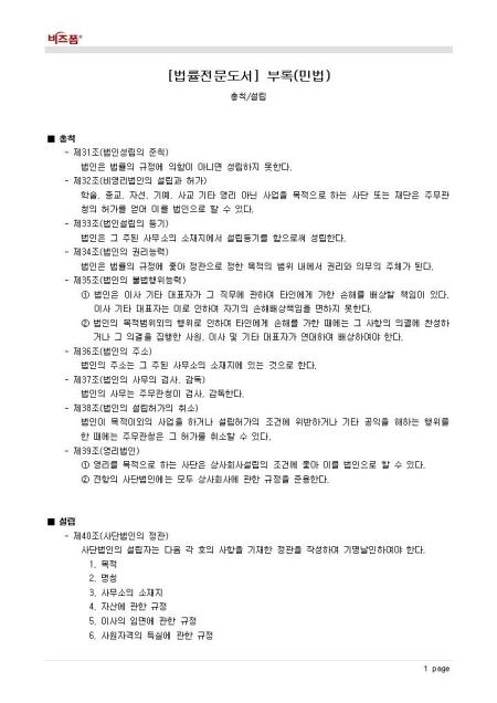 미리보기