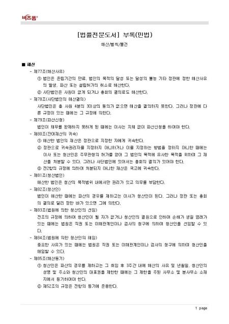 미리보기