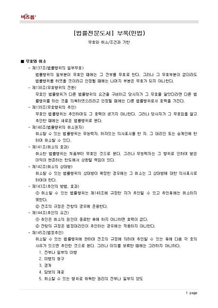 미리보기