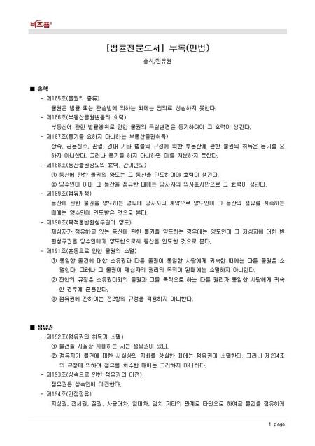미리보기