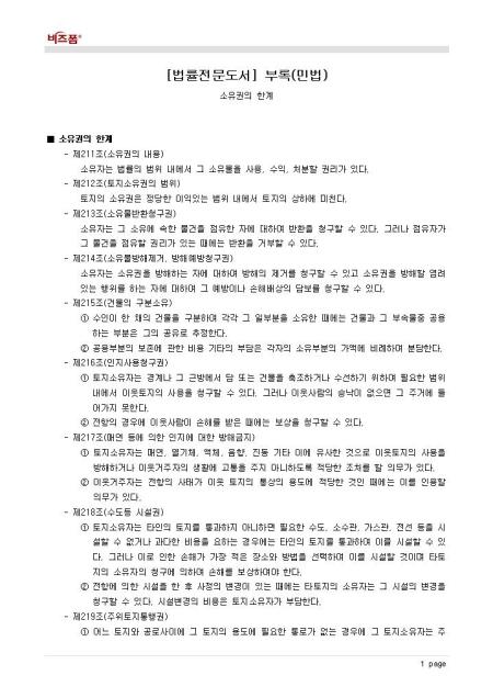 미리보기