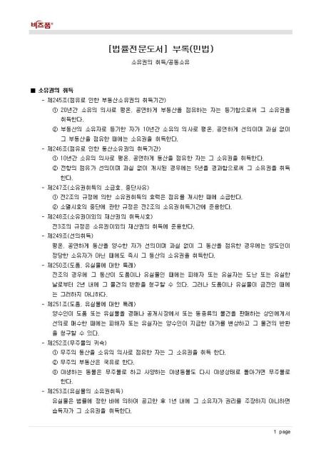 미리보기