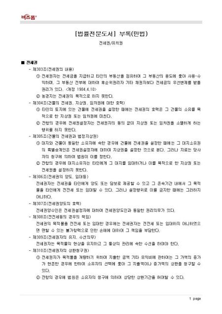 미리보기