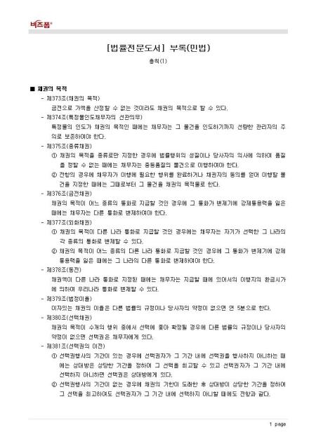 미리보기