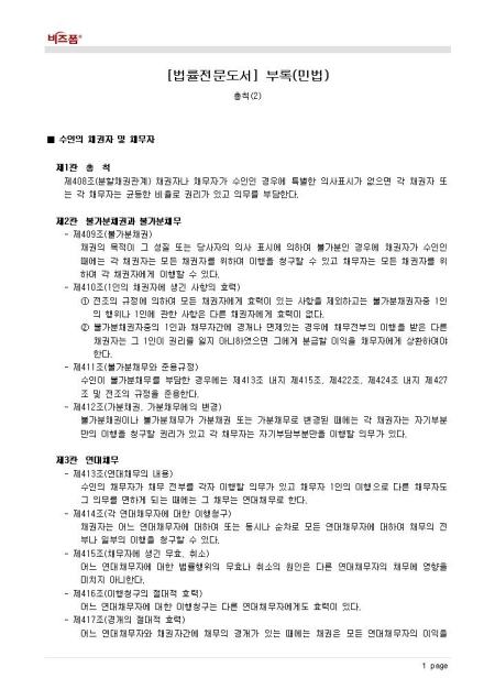 미리보기