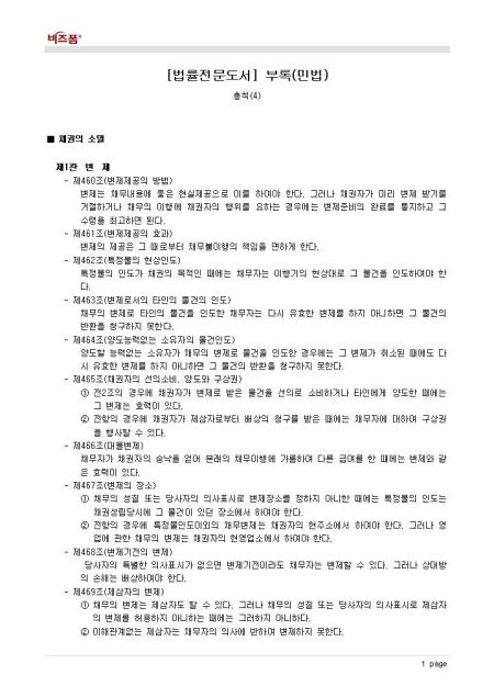 미리보기