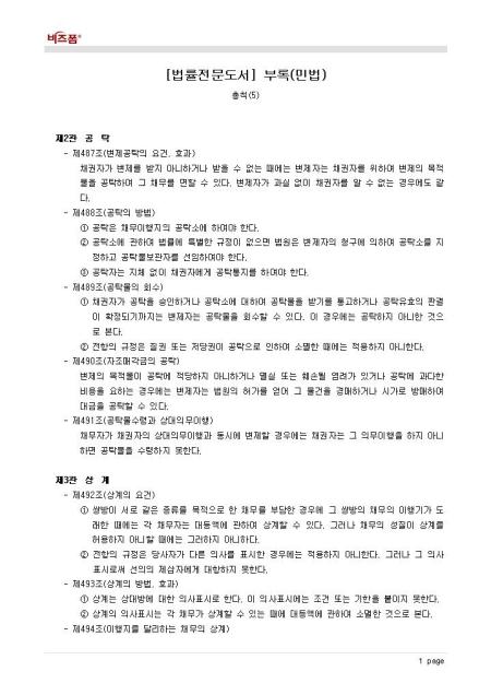 미리보기