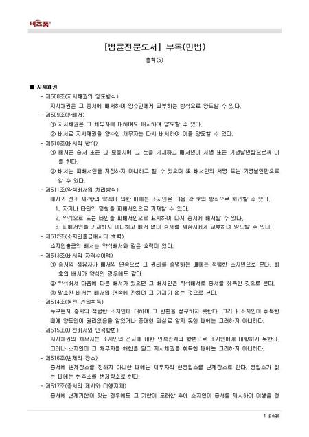 미리보기