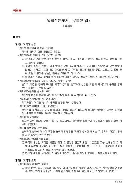 미리보기