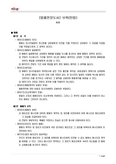 미리보기