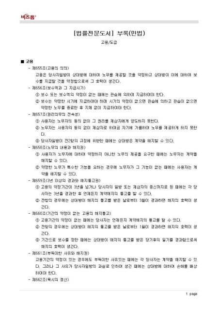 미리보기