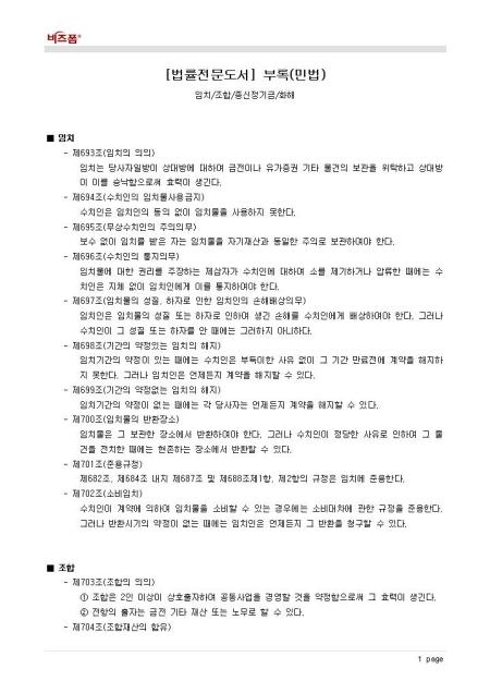 미리보기