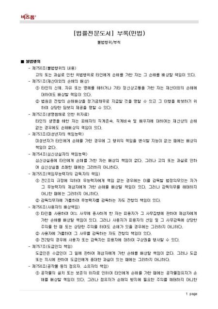 미리보기