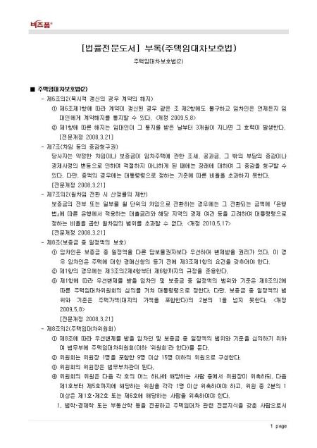 미리보기