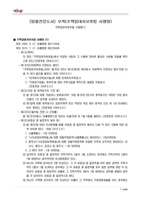 미리보기