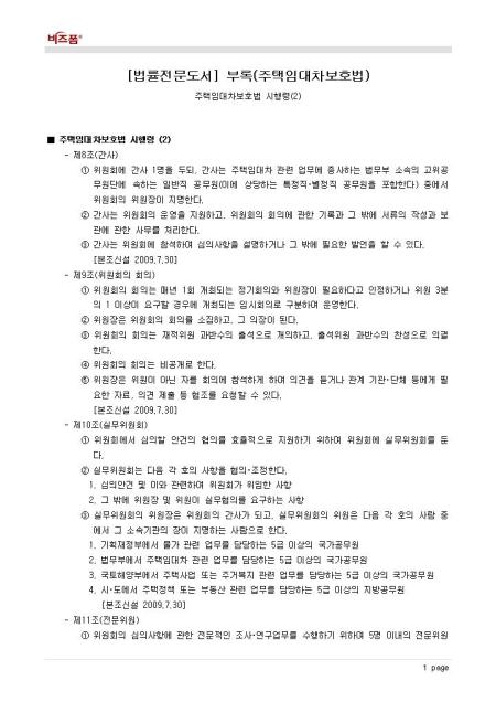 미리보기
