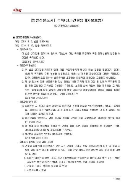 미리보기