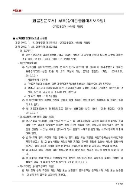 미리보기