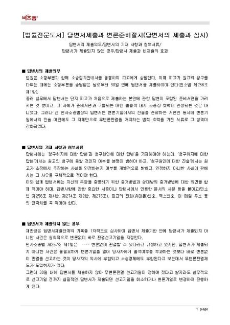 미리보기