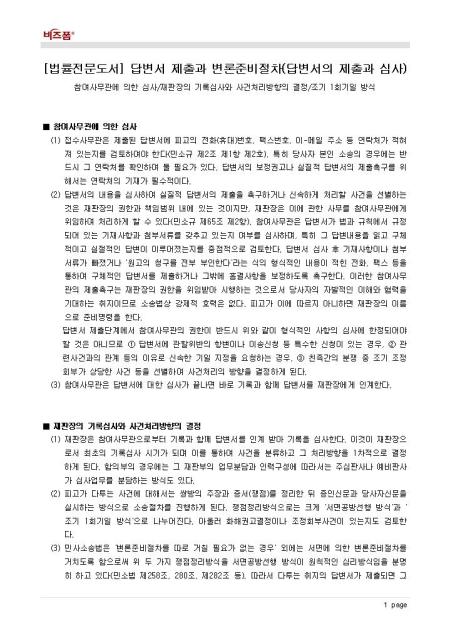 미리보기