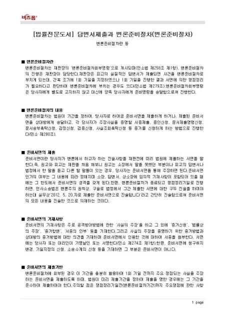 미리보기