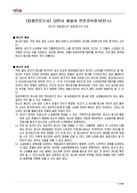 미리보기