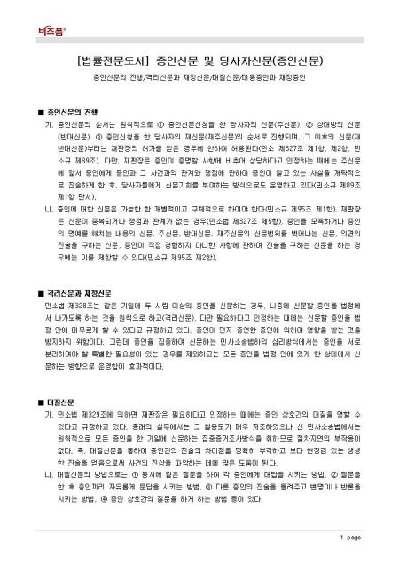 미리보기