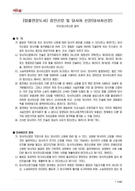 미리보기