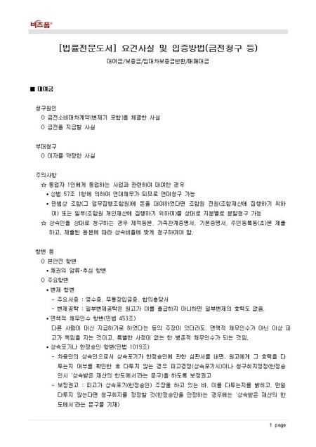 미리보기