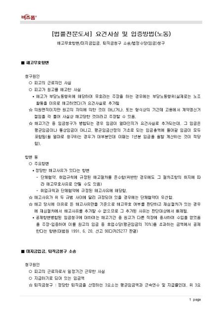 미리보기