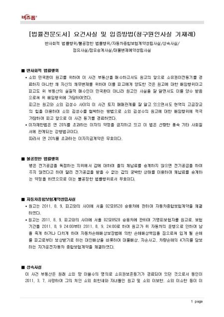 미리보기