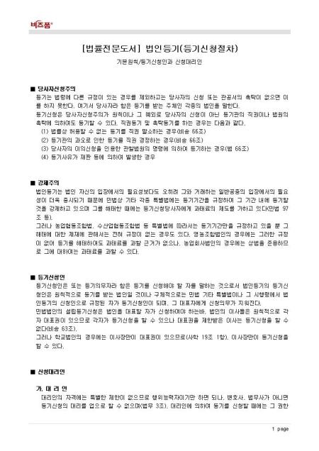 미리보기