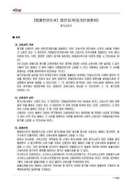 미리보기