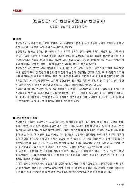 미리보기