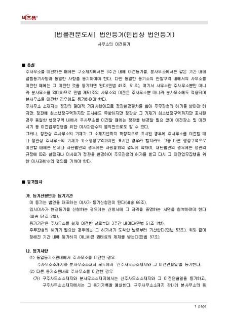 미리보기