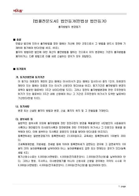 미리보기