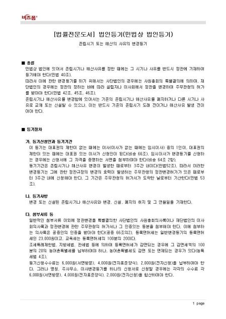미리보기